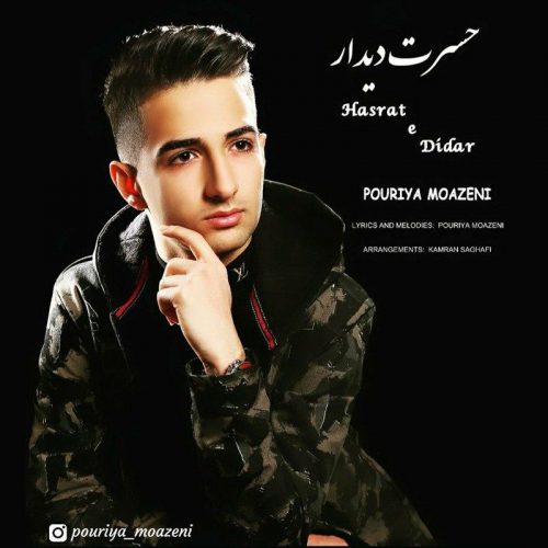 Pouriya Moazeni   –  Hasrat Didar